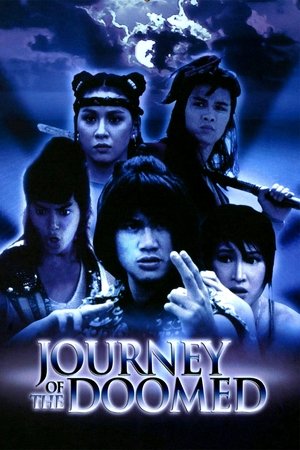 Journey of the Doomed (1985)