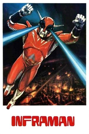 InfraMan (1975)