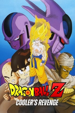 Dragon Ball Z Coolers Revenge (1991)