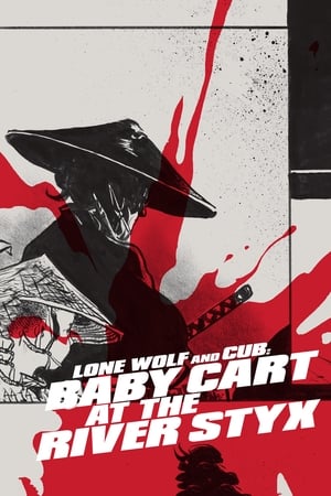 Lone Wolf and Cub: Baby Cart at the River Styx (1972)