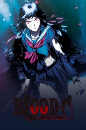 Blood C The Last Dark (2012)