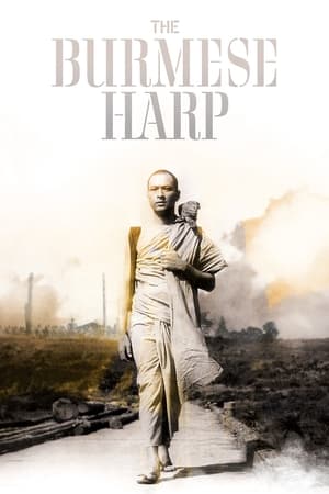 The Burmese Harp (1956)