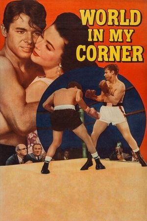 World in My Corner (1956)
