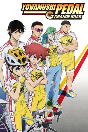 Yowamushi Pedal (2013-)