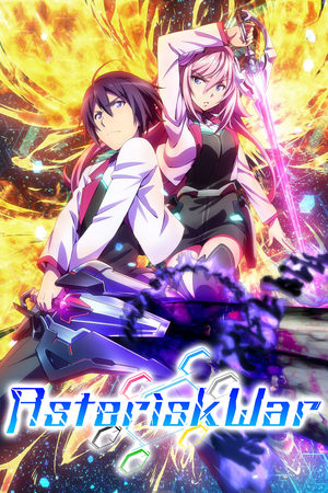 The Asterisk War (2015-2016)