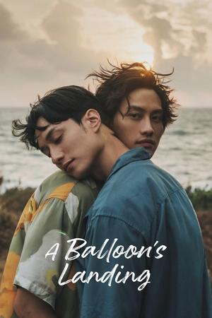 A Balloons Landing (2024)