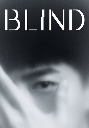 Blind (2022)