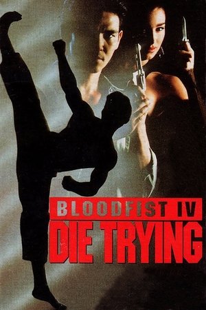 Bloodfist IV Die Trying (1992)