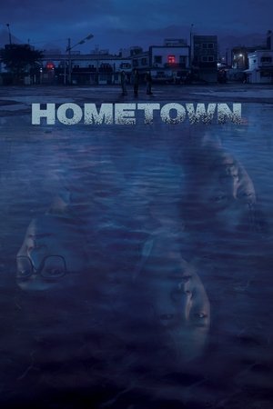 Hometown (2021 )