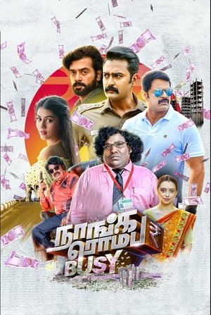 Naanga Romba Busy (2020)