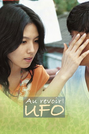 Annyeong! UFO (2004)