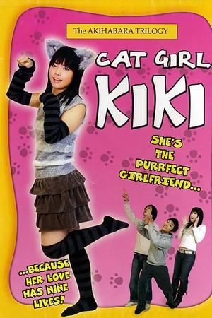 Cat Girl Kiki (2007)