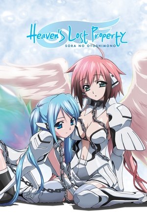 Heavens Lost Property (2009 )