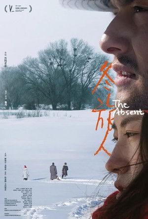 The Absent (2024)