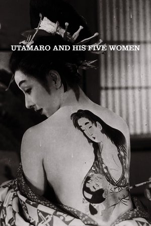 Utamaro and His Five Women (1946)