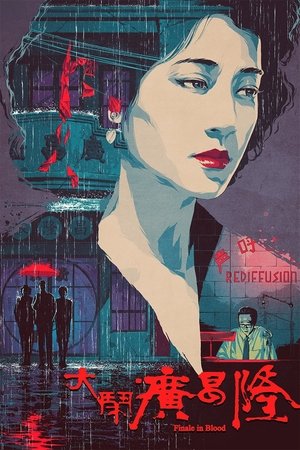 Finale in Blood (1993)