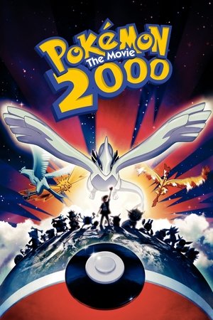 Pokémon The Movie 2000 (1999)