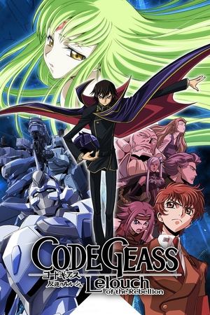 Code Geass: Lelouch of the Rebellion (20062012)