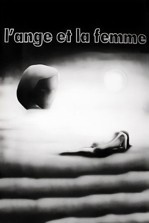Lange et la femme (1977)