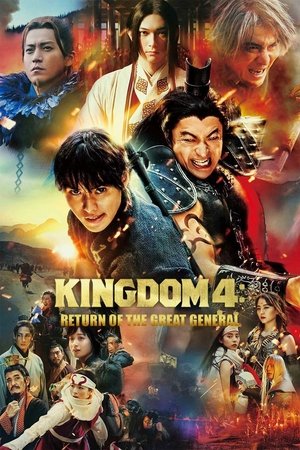 Kingdom 4 Return of the Great General (2024)