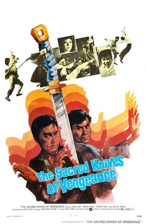 Sacred Knives of Vengeance (1972)