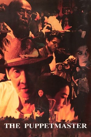 The Puppetmaster (1993)