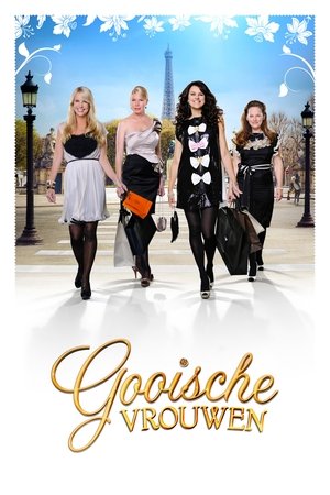 Gooische vrouwen (2011)