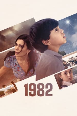 1982 (2019)