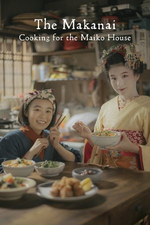 The Makanai Cooking for the Maiko House (2023-)