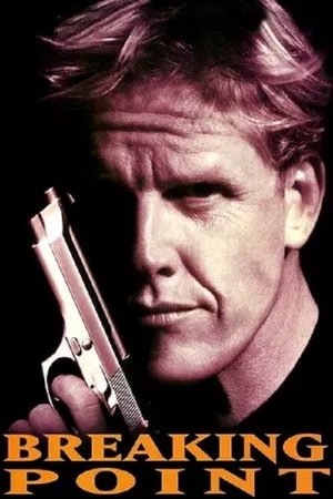 Double Suspicion (1994)