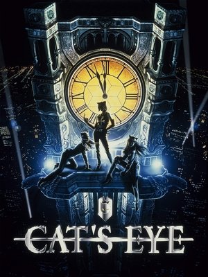 Cats Eye (1997)