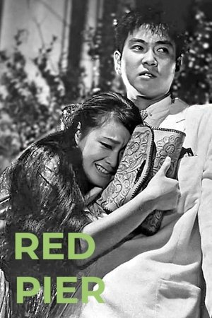 Red Pier (1958)