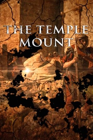 The Temple Mount (2012-)
