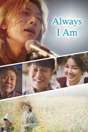 Always I Am (2023) Poster