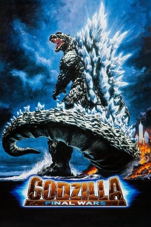 Gojira: Fainaru uôzu (2004)