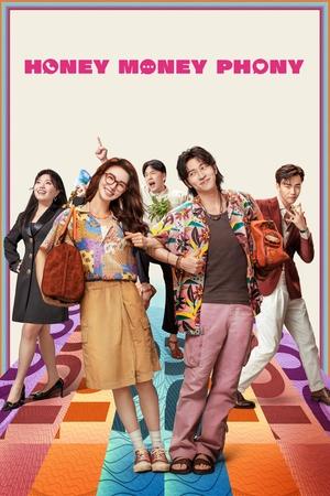 Honey Money Phony (2024)