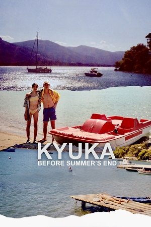 Kyuka Before Summers End (2024)
