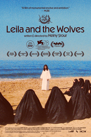 Leila wa al ziap (1984) Poster