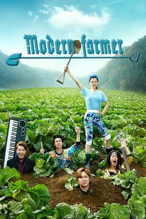 Modern Farmer (2014-)