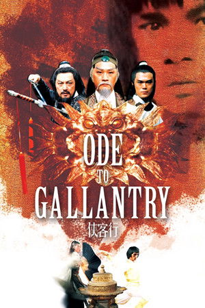 Ode to Gallantry (1982)