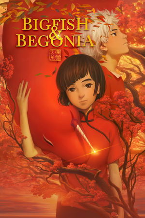 Big Fish Begonia (2016)