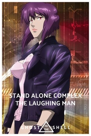 Ghost in the Shell: Stand Alone Complex The Laughing Man (2005)