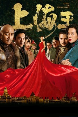 Lord of Shanghai (2016)