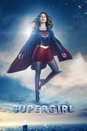 Supergirl (2015 )