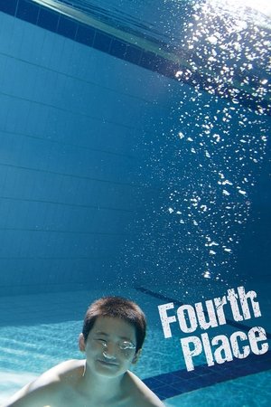 Fourth Place (2015)