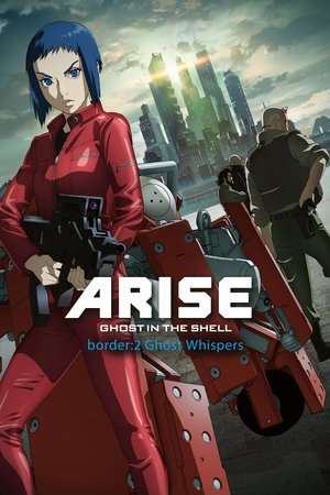 Ghost in the Shell Arise: Border 2 Ghost Whisper (2013)
