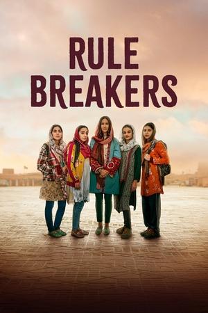 Rule Breakers (2025)