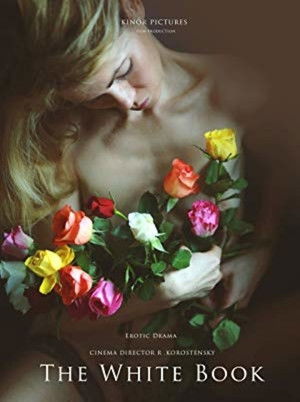 The White Book (2021)