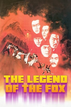 Legend of the Fox (1980)