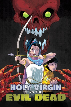 Holy Virgin vs The Evil Dead (1991)
